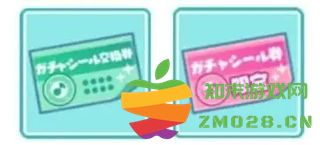 世界计画多彩舞台游戏抽卡介绍与与新手开局建议 世界计划缤纷舞台官方版抽卡介绍与与新手开局建议