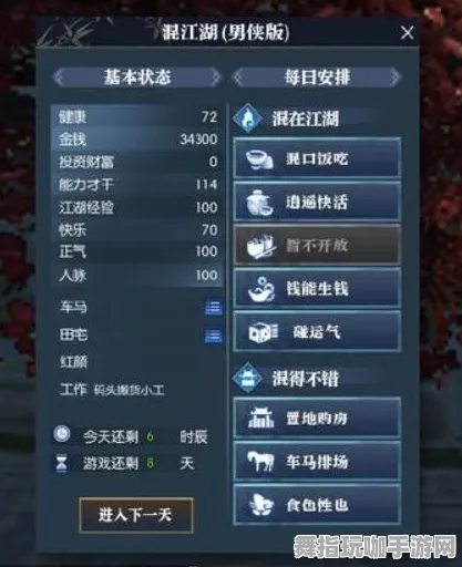 S2赛季专属-Windows全息版-脑机接口2.0游戏 S2赛季专属-Windows全息版-脑机接口2.0游戏