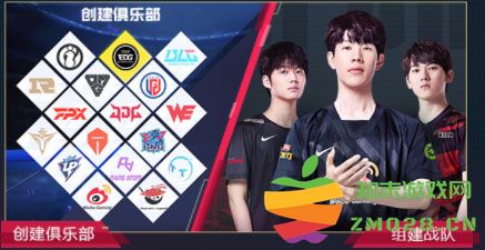 腾讯英雄联盟电竞经理玩法攻略 腾讯英雄联盟电竞经理玩法攻略