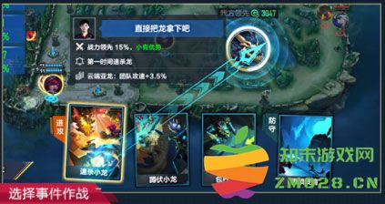 腾讯英雄联盟电竞经理玩法攻略 腾讯英雄联盟电竞经理玩法攻略