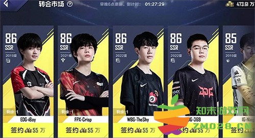 英雄联盟电竞经理选手与英雄养成攻略 英雄联盟电竞经理选手与英雄养成攻略