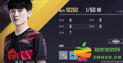 英雄联盟电竞经理选手与英雄养成攻略 英雄联盟电竞经理选手与英雄养成攻略