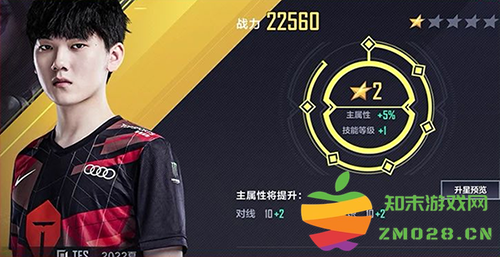 英雄联盟电竞经理选手与英雄养成攻略 英雄联盟电竞经理选手与英雄养成攻略