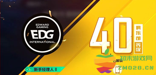 英雄联盟电竞经理选手与英雄养成攻略 英雄联盟电竞经理选手与英雄养成攻略