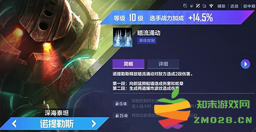 英雄联盟电竞经理选手与英雄养成攻略 英雄联盟电竞经理选手与英雄养成攻略