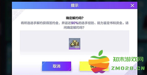 英雄联盟电竞经理选手与英雄养成攻略 英雄联盟电竞经理选手与英雄养成攻略