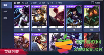 英雄联盟电竞经理游戏内容介绍 英雄联盟电竞经理游戏内容介绍