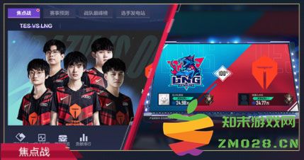 英雄联盟电竞经理游戏内容介绍 英雄联盟电竞经理游戏内容介绍