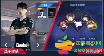 英雄联盟电竞经理游戏内容介绍 英雄联盟电竞经理游戏内容介绍