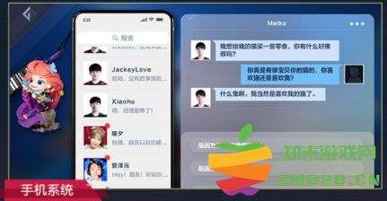 英雄联盟电竞经理游戏内容介绍 英雄联盟电竞经理游戏内容介绍