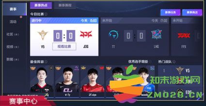 英雄联盟电竞经理游戏内容介绍 英雄联盟电竞经理游戏内容介绍