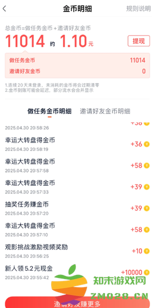 爱奇艺极速版怎么免费领会员 爱奇艺极速版免费领会员是有期限的吗 爱奇艺极速版怎么免费领会员 爱奇艺极速版免费领会员是有期限的吗