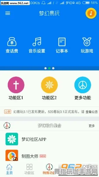 支付宝即玩-2025年4月最新版-GPT-5剧情生成系统 支付宝即玩-2025年4月最新版-GPT-5剧情生成系统