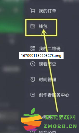 抖音充值怎么绕开苹果支付 抖音充值怎么删除记录 抖音充值怎么绕开苹果支付 抖音充值怎么删除记录