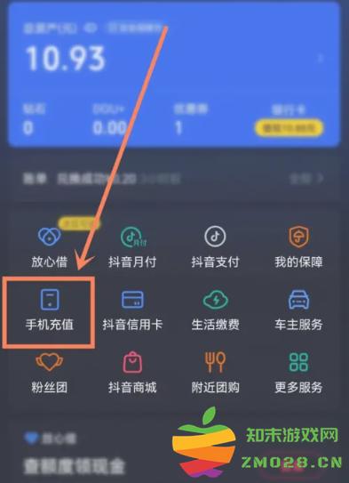 抖音充值怎么绕开苹果支付 抖音充值怎么删除记录 抖音充值怎么绕开苹果支付 抖音充值怎么删除记录