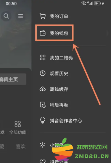 抖音充值怎么绕开苹果支付 抖音充值怎么删除记录 抖音充值怎么绕开苹果支付 抖音充值怎么删除记录
