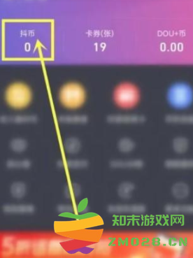 抖音充值怎么绕开苹果支付 抖音充值怎么删除记录 抖音充值怎么绕开苹果支付 抖音充值怎么删除记录