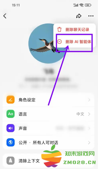 抖音怎么关闭豆包智能助手 如何取消豆包智能助手 抖音怎么关闭豆包智能助手 如何取消豆包智能助手