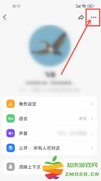 抖音怎么关闭豆包智能助手 如何取消豆包智能助手 抖音怎么关闭豆包智能助手 如何取消豆包智能助手