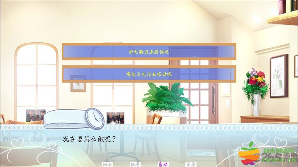 meaqua的喫茶铺游戏 meaqua的喫茶铺手游下载