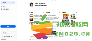 豆包智能助手如何关闭 豆包智能助手安全吗 豆包智能助手如何关闭 豆包智能助手安全吗