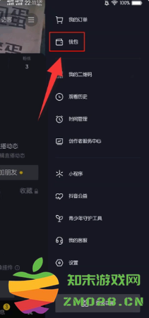 抖音充值在哪里充值便宜 抖音充值退款怎么申请 抖音充值在哪里充值便宜 抖音充值退款怎么申请