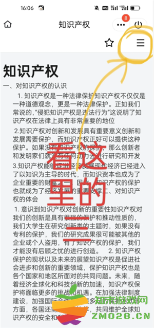腾讯文档怎么转成word文档 腾讯文档怎么转成Excel 腾讯文档怎么转成word文档 腾讯文档怎么转成Excel