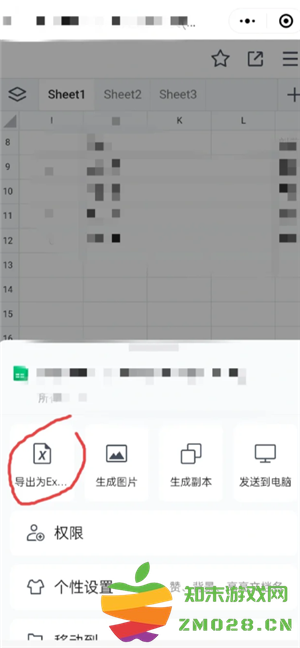 腾讯文档怎么转成word文档 腾讯文档怎么转成Excel 腾讯文档怎么转成word文档 腾讯文档怎么转成Excel