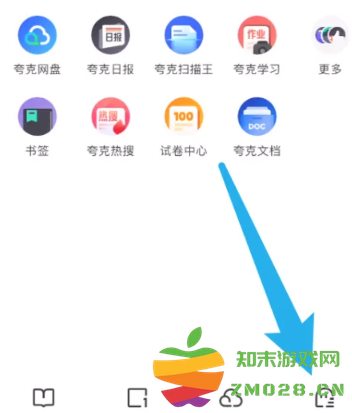 夸克怎么打开隐藏大家都懂的网站 夸克浏览器怎么解除禁止访问网站 夸克怎么打开隐藏大家都懂的网站 夸克浏览器怎么解除禁止访问网站