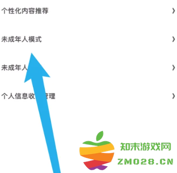 夸克怎么打开隐藏大家都懂的网站 夸克浏览器怎么解除禁止访问网站 夸克怎么打开隐藏大家都懂的网站 夸克浏览器怎么解除禁止访问网站