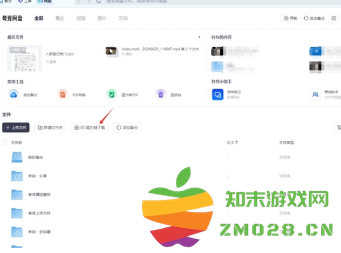 夸克怎么开启悬浮小窗 夸克浏览器怎么删除最近播放 夸克怎么开启悬浮小窗 夸克浏览器怎么删除最近播放