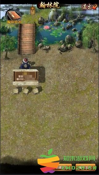 极品芝麻官翰林院怎么玩 极品芝麻官翰林院玩法攻略