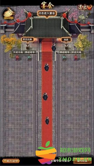 极品芝麻官酒楼怎么玩 极品芝麻官酒楼玩法攻略