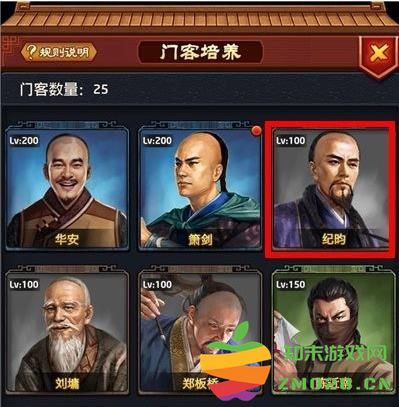 极品芝麻官怎么升级 极品芝麻官门客升级方法