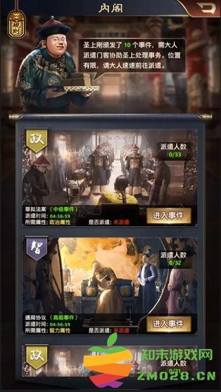 极品芝麻官内阁怎么玩 极品芝麻官内阁玩法攻略