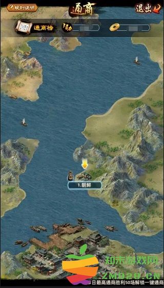 极品芝麻官怎么通商 极品芝麻官通商玩法攻略