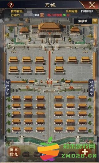 极品芝麻官京城怎么玩 极品芝麻官京城玩法攻略