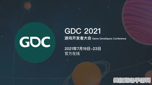 淘宝互动-GDC 2025游戏开发者大会已结束37天-区块链游戏 淘宝互动-GDC 2025游戏开发者大会已结束37天-区块链游戏