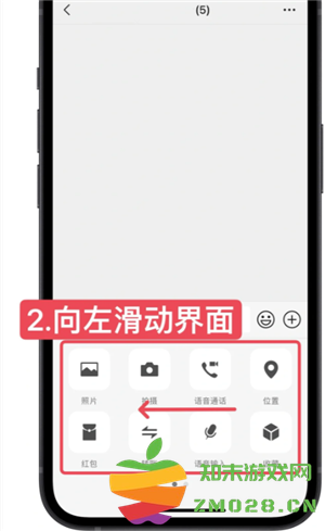 微信接龙怎么操作 微信接龙内容怎么修改 微信接龙怎么操作 微信接龙内容怎么修改
