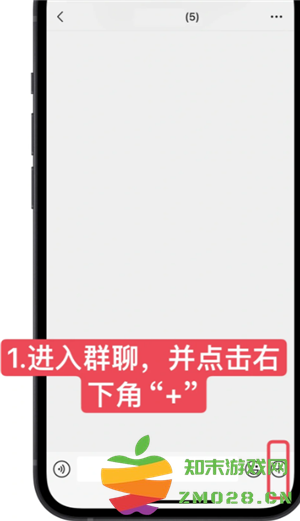 微信接龙怎么操作 微信接龙内容怎么修改 微信接龙怎么操作 微信接龙内容怎么修改