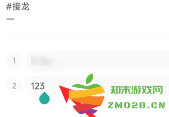 微信接龙怎么操作 微信接龙内容怎么修改 微信接龙怎么操作 微信接龙内容怎么修改