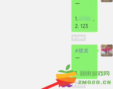 微信接龙怎么操作 微信接龙内容怎么修改 微信接龙怎么操作 微信接龙内容怎么修改