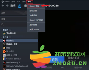 Steam游戏怎么退款 Steam游戏退款教程 Steam游戏怎么退款 Steam游戏退款教程