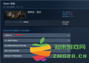 Steam游戏怎么退款 Steam游戏退款教程 Steam游戏怎么退款 Steam游戏退款教程