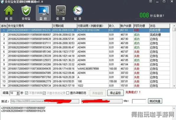 跨平台联机-支付宝即玩-实时更新-0428 跨平台联机-支付宝即玩-实时更新-0428