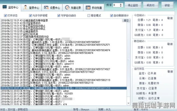 跨平台联机-支付宝即玩-实时更新-0428 跨平台联机-支付宝即玩-实时更新-0428