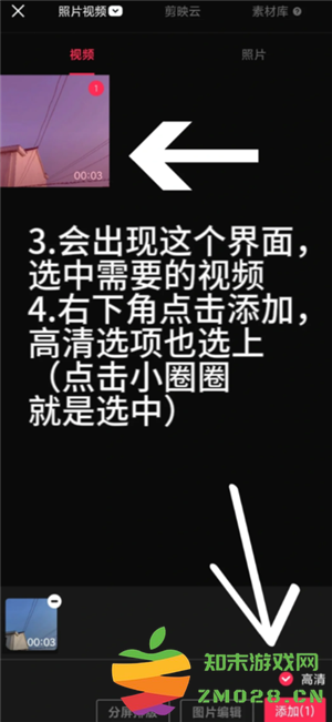 剪映怎么去水印 剪映怎么添加人工语音 剪映怎么去水印 剪映怎么添加人工语音