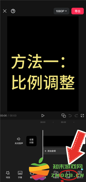 剪映怎么去水印 剪映怎么添加人工语音 剪映怎么去水印 剪映怎么添加人工语音