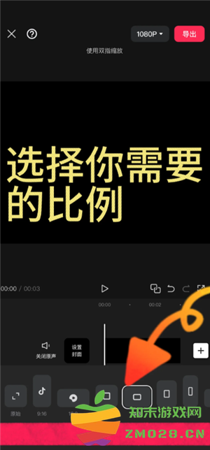 剪映怎么去水印 剪映怎么添加人工语音 剪映怎么去水印 剪映怎么添加人工语音