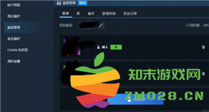 Steam家庭共享怎么弄 Steam家庭没有资格加入怎么办 Steam家庭共享怎么弄 Steam家庭没有资格加入怎么办
